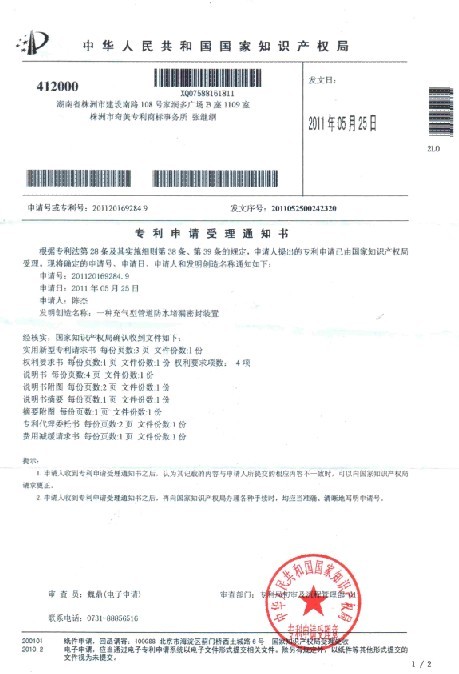 Ո(qng)(sh)--c(din)^D